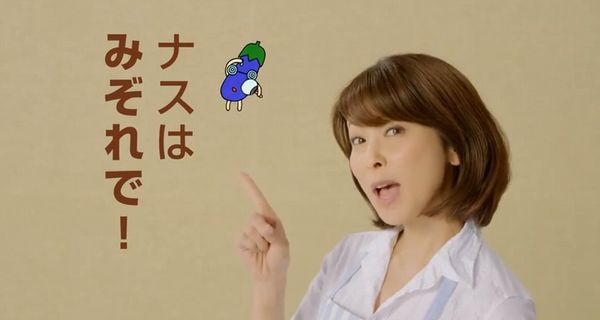 キッコーマン うちのごはん なすのみぞれ炒め なすの肉みそ炒め 篇 森高千里 Tvcm Cmソング Max