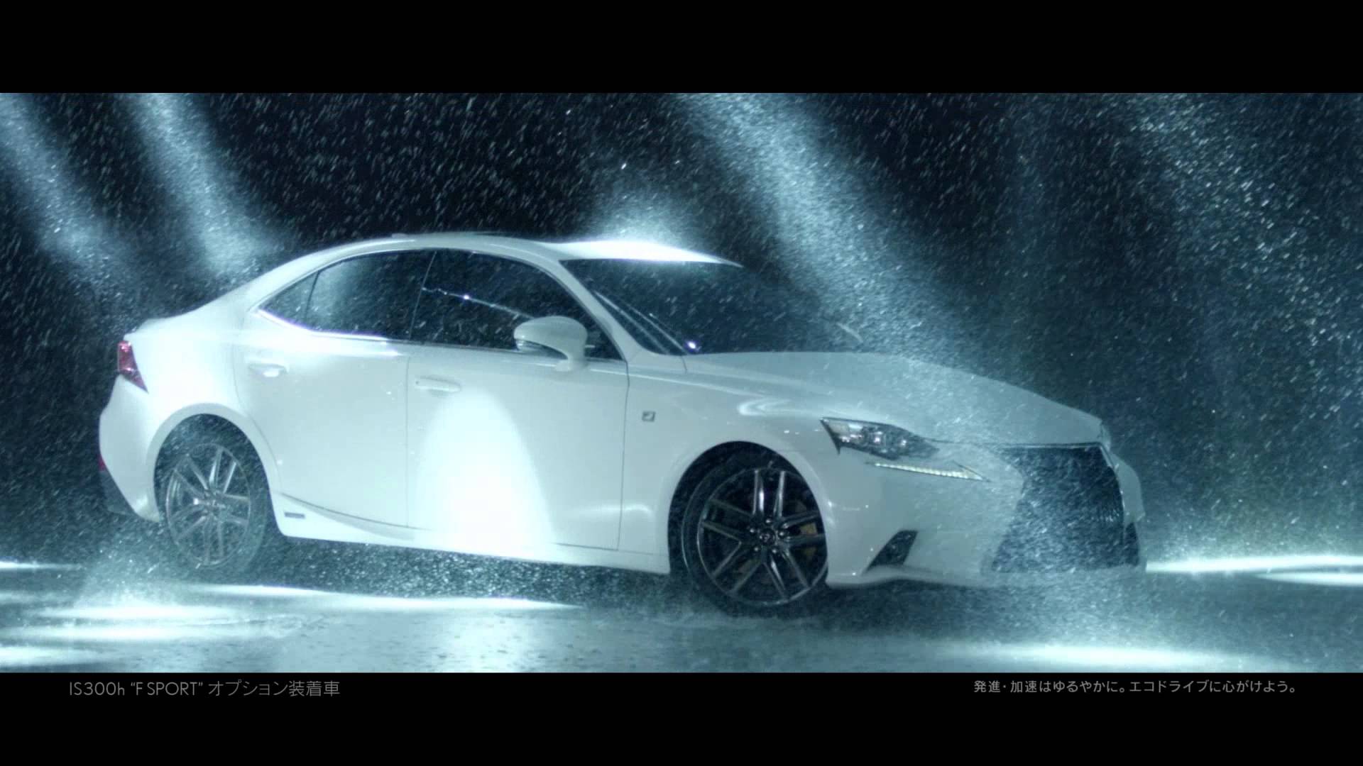 Lexus レクサス Is Amazing Shots 雨 篇 Tvcm Cmソング Max
