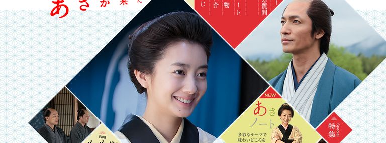 波瑠主演ＮＨＫ朝ドラ『あさが来た』ＯＳＴ盤３枚セット販売／音楽：林ゆうき あさが来た - YouTube