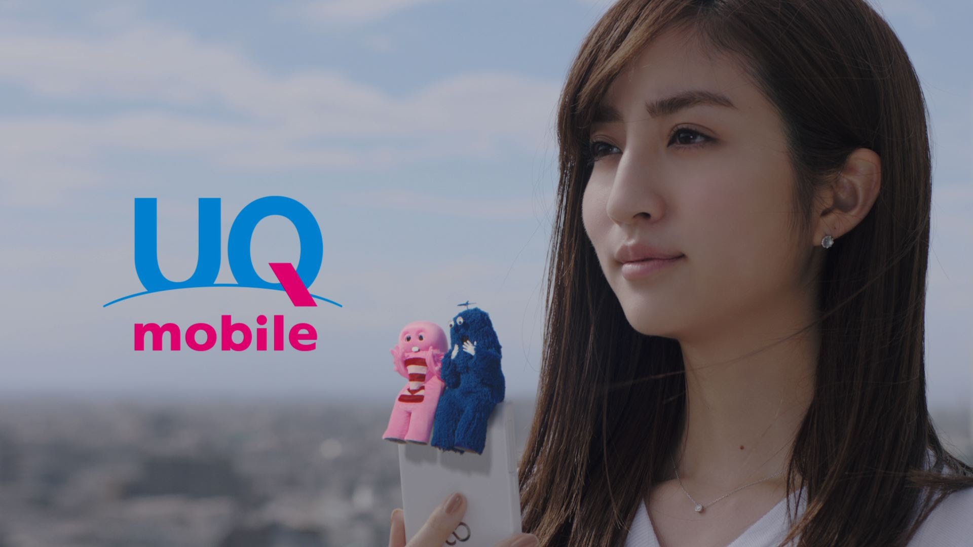 Uq Mobile 思いっきり叫ぶ 篇 堀田茜 Tvcm Cmソング Max