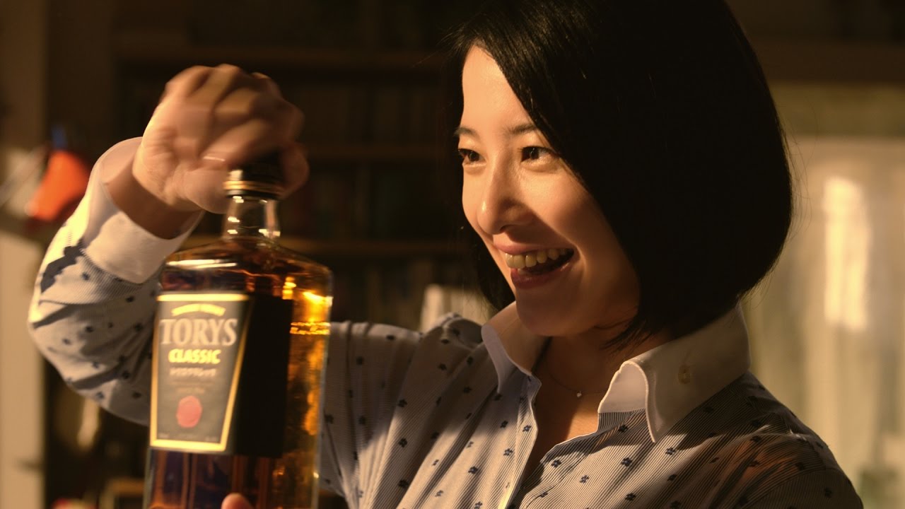 Drink japanese wife. Алкоголь в Японии. Рекламы Японии Suntory. Реклама японского виски.