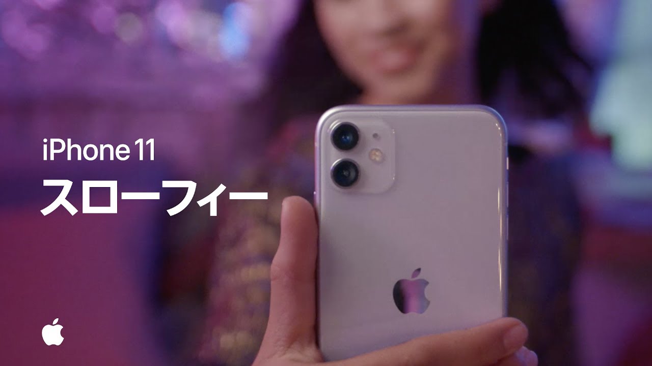 Apple Iphone 11 スローフィー 篇のcm曲 Dream Dream Dream Cmソング Max